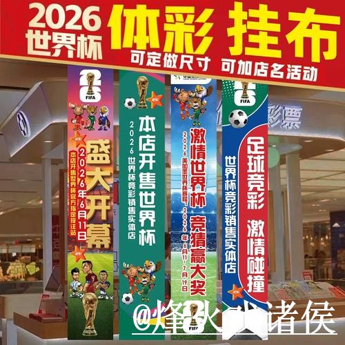 美加墨世界杯淘汰赛下注网站指南,手机端进入与入口稳定性参考 美加墨世界杯淘汰赛下注网站指南,手机端进入与入口稳定性参考