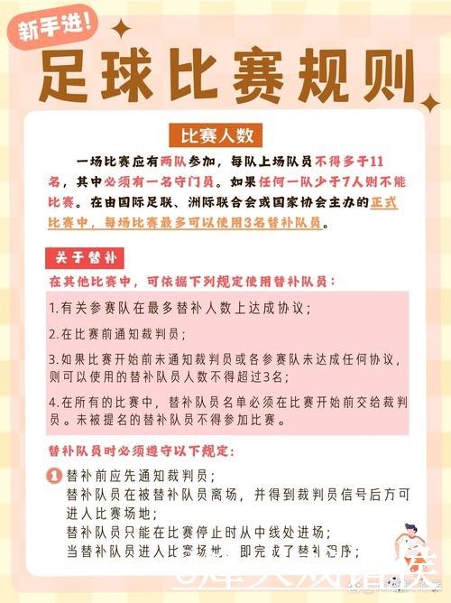 2026世界杯决赛比分预测入口更新，盘口变化和阵容变化整理